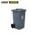 安赛瑞 13475 侧踏式商用垃圾桶（240L）2个装 灰色 73×58×105cm 环卫翻盖垃圾桶 小区物业垃圾桶