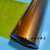 6050聚酰亚胺薄膜C级绝缘耐高温绝缘膜PI黄金透明膜KAPTON金手指 厚度：0.075毫米(宽度500mm) 每