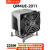 星舵QM4UC-2011服务器cpu散热器4U志强E5 X79 X99 1700 115X 风扇 QM4UD-115X/1200-2000