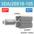 SDA小型气动薄型气缸可调SDAJ12/16/20/25/32100复动内外牙 SDAJ20X10-10-S