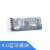 HC-05  40蓝牙模块板DIY无线串口透传电子模块 兼容arduino 蓝牙4.0