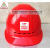 仁聚益戴安 白色V型安全帽 监理帽子 中国建筑头盔 安全监察监督 防护帽 红色透气孔印中国建筑