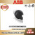 ABB短柄塑料圈旋钮头M3SS1/2/3/4/5/6/7/M3SS8-10B/R（黑色红色） M3SS1-10 B（黑色）
