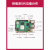 树莓派5 4G/8G主板python编程linux视觉4B开发套件 Raspberry Pi5 无卡基础套餐/Pi5 树莓派5/8G