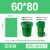 可降解垃圾分类环卫大垃圾袋大号60环卫特大号商用厨余垃圾袋 60*80灰色3卷45只 加厚