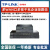 星舵TP-LINK企业级有线千兆高速宽带路由器AC无线AP管理TL-R473G TL-ER7520G带机量3000四核