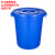 中吉万兴 塑料桶大号圆形带盖桶蓝色户外工业塑料白色圆桶 120升桶带盖（蓝色)