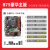 全新H61B75H81B85主板DDR3双通道11551150针台式主板 B75豪华板+i5 3570CPU