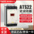 在线旁路式软启动器ats22d47q/d32q/d88q/c11q/c21q/c41q ATS22D47Q 22KW