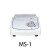 实验室搅拌器78-1加热恒温电磁小型数显磁力搅拌机85-2型 MS1