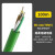 兆龙MC411工业非屏蔽拖链控制电缆2x0.3 2x0.5 2x1 2x1.5 3x1TRVV  4x0.34 绿色 ZL5411291长100米