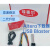 Altera USB Blaster Cable 高速下载器FPGA/CPLD编程/仿真/烧录器