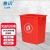 鲁识垃圾桶商用无盖大容量户外环卫物业分类垃圾箱20L无盖红色
