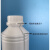 氢-液NaOH溶液 溶液7% 500mL/瓶