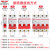 德力西空气开关家用DZ47s空开断路器3p三相总闸32安63a2p电闸100a 1A 1P