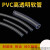 鸿灿佳卓PVC透明软管牛筋管水平管透明塑料油管内2mm161925323850mm 内径2mm*外径4mm(10米价)