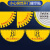 冠峰 KM11 磨砂贴纸 安全地贴标识车间安全通道标识耐磨耐脏防水TZ-37-04