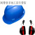 大团小圆安全帽耳罩隔音降噪防噪音消音工厂工业护耳器插挂式安全帽专用 隔音耳罩安全帽（蓝色）