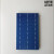 太阳能电池片 156*156mm 多晶硅太阳能电池片4.04W A级 0.5V