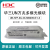 H3C华三25G单模25G多模模块SFP-25G-SR-MM850  SFP-25G-LR-SM13 SFP -25G-SR-MM850