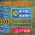 前方道路施工警示牌 立式折叠安全反光指示牌 交通标识标志牌 100*50电力施工注意安全