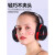护耳工业耳罩头戴式耳塞睡觉防噪耳套噪音睡眠防隔音耳机降噪 加强舒适红黑色款