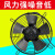 凝器散热风扇220V冷干机空压机 冷库风机AA YWF4E-500S/220V 吸风款