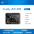 Firefly-RK3399开发板瑞芯微Cortex-A72 A53 64位T860 4K USB3 MIPI摄像头 出厂标配  2GB+16GB