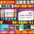 备考2024中级注册安全工程师2024教材注安师教材2024年全套官方正版考试用书资料历年真题试卷专业课件视频网课包含23年真题 备考2024 教材+试卷 其他安全+法规+管理+技术（四科）