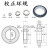 三丰钢制光面环规177-125/139/177/286孔径设置校正 177-298(φ125mm)