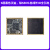 EBF1052  i.MX RT1052 S1 邮票孔核心板  Cortex-M7  工业级 带以太网 数量200-499