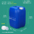 水杉30L蓝色塑料桶水桶方形酒桶油桶30公斤化工桶30升堆码桶实验室废液桶 S
