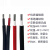 PV1-F光伏直流电缆太阳能电池板连接线1.5 2.5 4 6 10 16平方 光伏线1芯6.0平方 红色 一米
