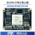 核心板 ZYNQ核心板 ZYNQ7035 7045 7100核心板 PCIE U 需要散热片 需要下载器 x 不要 x PZ7035(FFG90