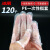 冰禹 一次性指套 PE卫生手指套聚乙烯单指套 20包=120个 BH-321