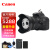 佳能（Canon）200d二代 单反相机 入门级数码相机 vlog视频美颜相机 200D II 黑色(18-55mm)套机 套餐三 24期分期0首付