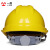 一盾免费印字 一盾国标加厚安全帽工地男领导ABS建筑工程头盔监理定制LOGO 黄色
