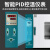 500度高温烘箱干燥箱恒温实验室试验箱400℃烘干箱商用 101-2HB(500度) 永光明