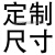 锋发1000度工业模具隔热板绝缘板耐高温云母板防火板材料保温板阻燃板 定制尺寸