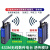 LORA无线串口收发模块远程数据通讯传输RS232/485/422信号 【Loar-Modbus】带模拟量4路输出，2路电