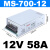 明纬800W1000W1500W大功率12V24V36V48V伏直流开关电源变压器 MS-800-12 800W12V67A