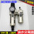 SMC型AKS二联件AW+AL3000过滤减压阀油水分离AC3010-03气源处理器 AKS AC3000-03 三联件