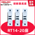 德力西 RT14-20 座子 保险丝座子 熔断器座 座子底座 20A RT14-20座（带20A熔断器）