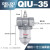 气动气源处理器油雾器QIU0810152025354050给油器 QIU35 DN35 螺纹1寸2