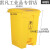 白云分类垃圾桶大号脚踩脚踏式户外环卫带盖商用厨房 68L防老化加厚型-黄色(废物)