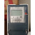 青岛电度表厂 青表牌三相四线多费率电能表，峰平谷DTSF2006型 互感式3*1.56