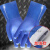丁腈浸胶劳保手套加厚橡胶防水防滑防油耐油耐磨胶皮干活工业手套工业品 蓝色磨砂手套(加绒款)：10双 XL