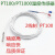 PT100铂热电阻热电偶温度传感器防水探头高精度两线 A级(0.1)精度 两线制PT100默认的尺寸是4*30mm
