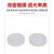 达尼胜 激光焊镜片保护镜片石英光纤焊机双面镀膜耐高温手持焊接机 18*2 （10片）