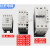 抱闸接触器DILM9-01C DILM50C辅助触点电梯配件 DILM1701CAC220V